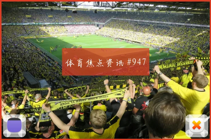 尤文主场爆满，那不勒斯超级杯夺冠在望
