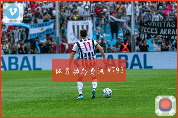 塞尔维亚克罗地亚快攻对决战报