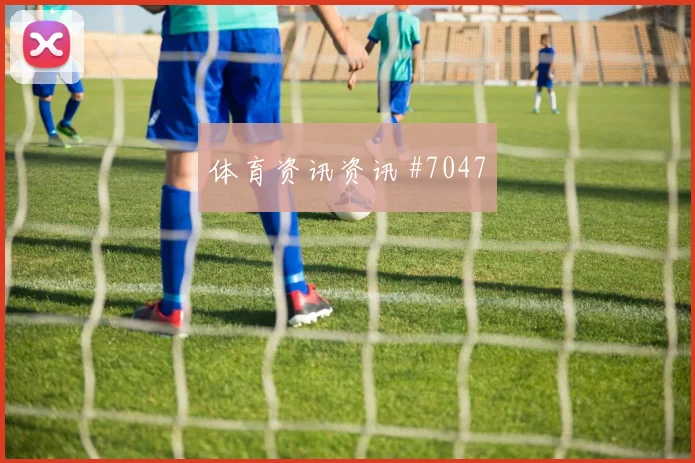 塞内加尔先丢后追格瓦迪奥尔禁区混战高燃回看