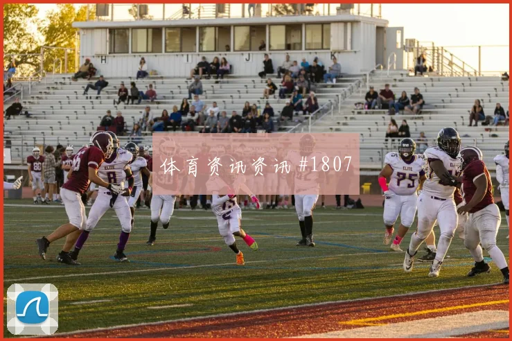 阿尔及利亚vs阿根廷2026世界杯替补奇兵