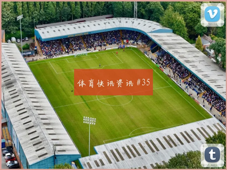 世界杯争冠战丹麦土耳其半场打花气氛拉满