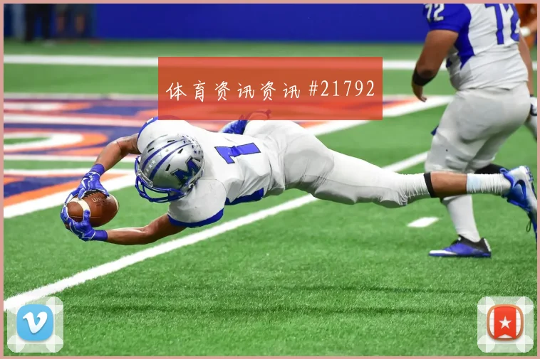 2026世界杯汉尼迎战新西兰禁区跑位是否聪明盘口观察