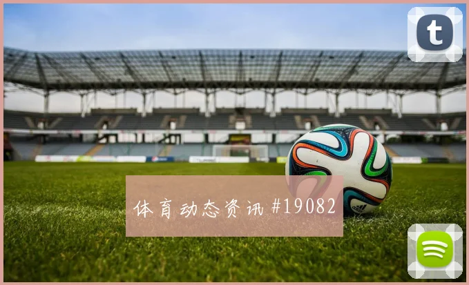 世界杯科特迪瓦vs库拉索防守强度